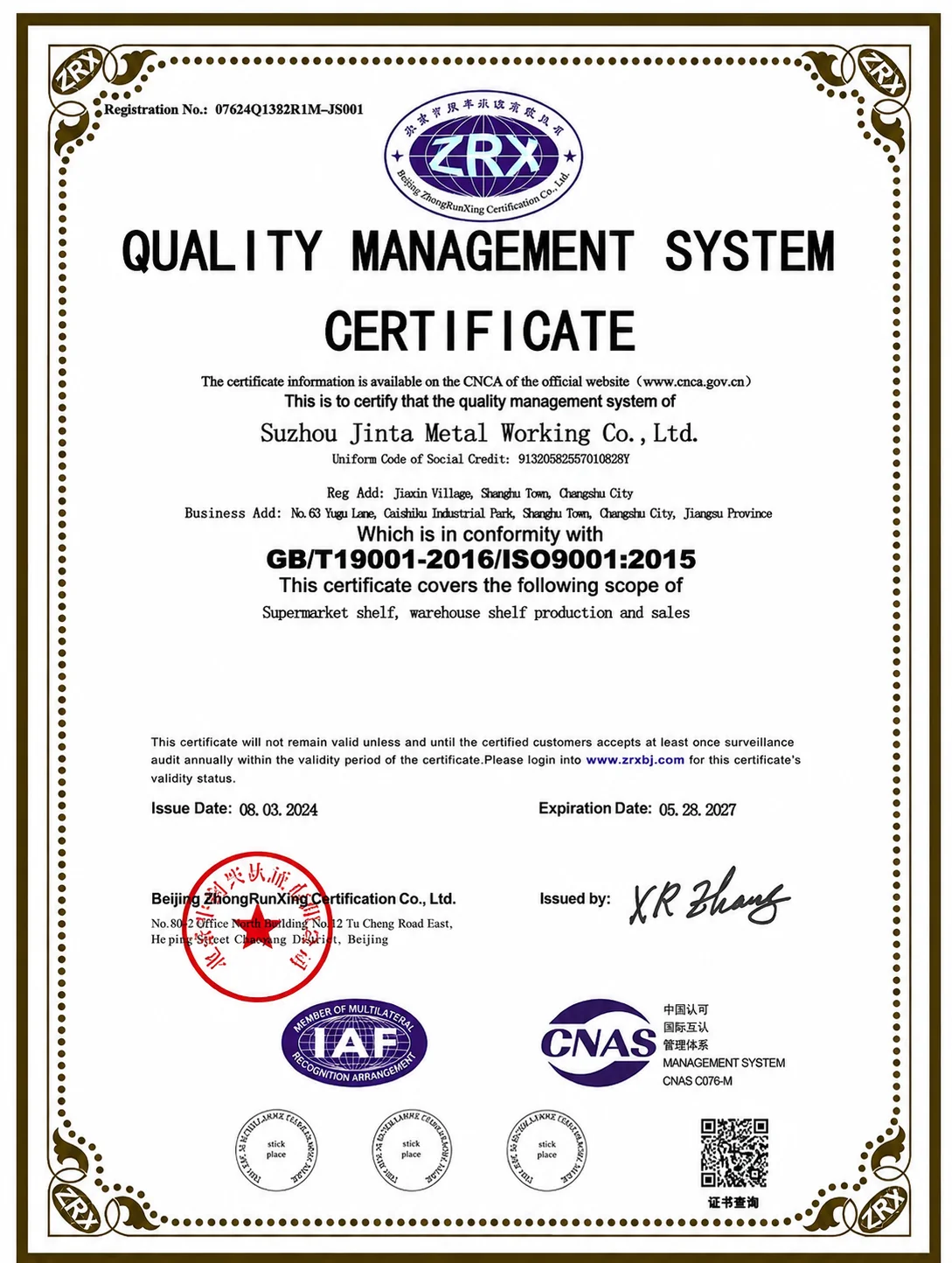CE Certificate – Jinta Display