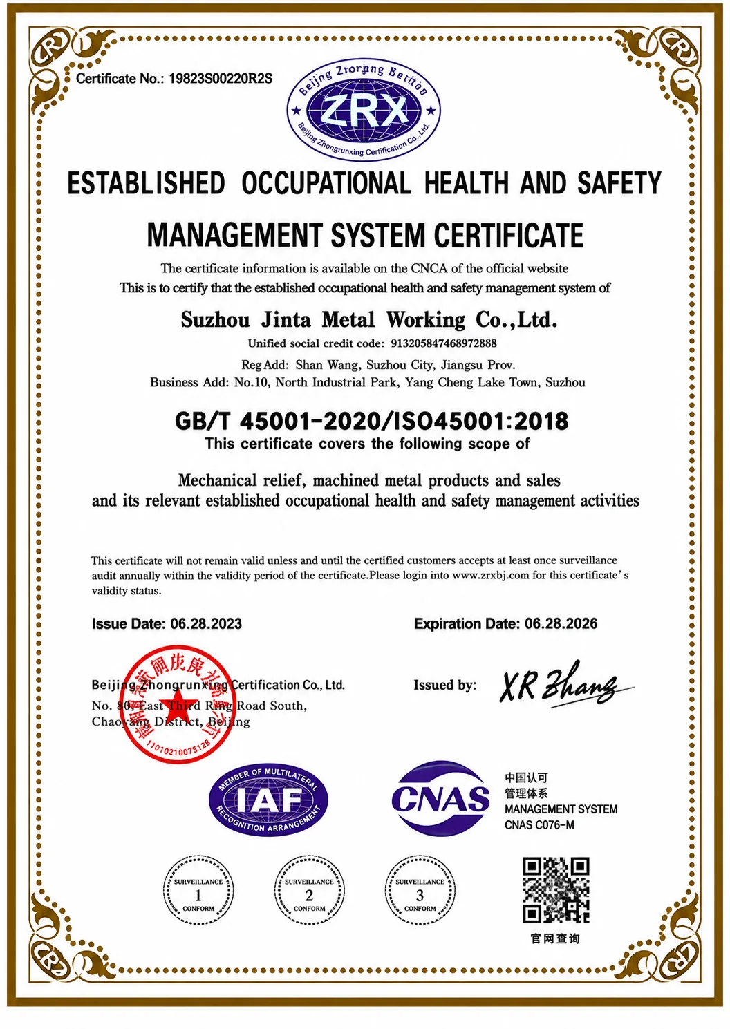 BSCI Audit – Jinta Display