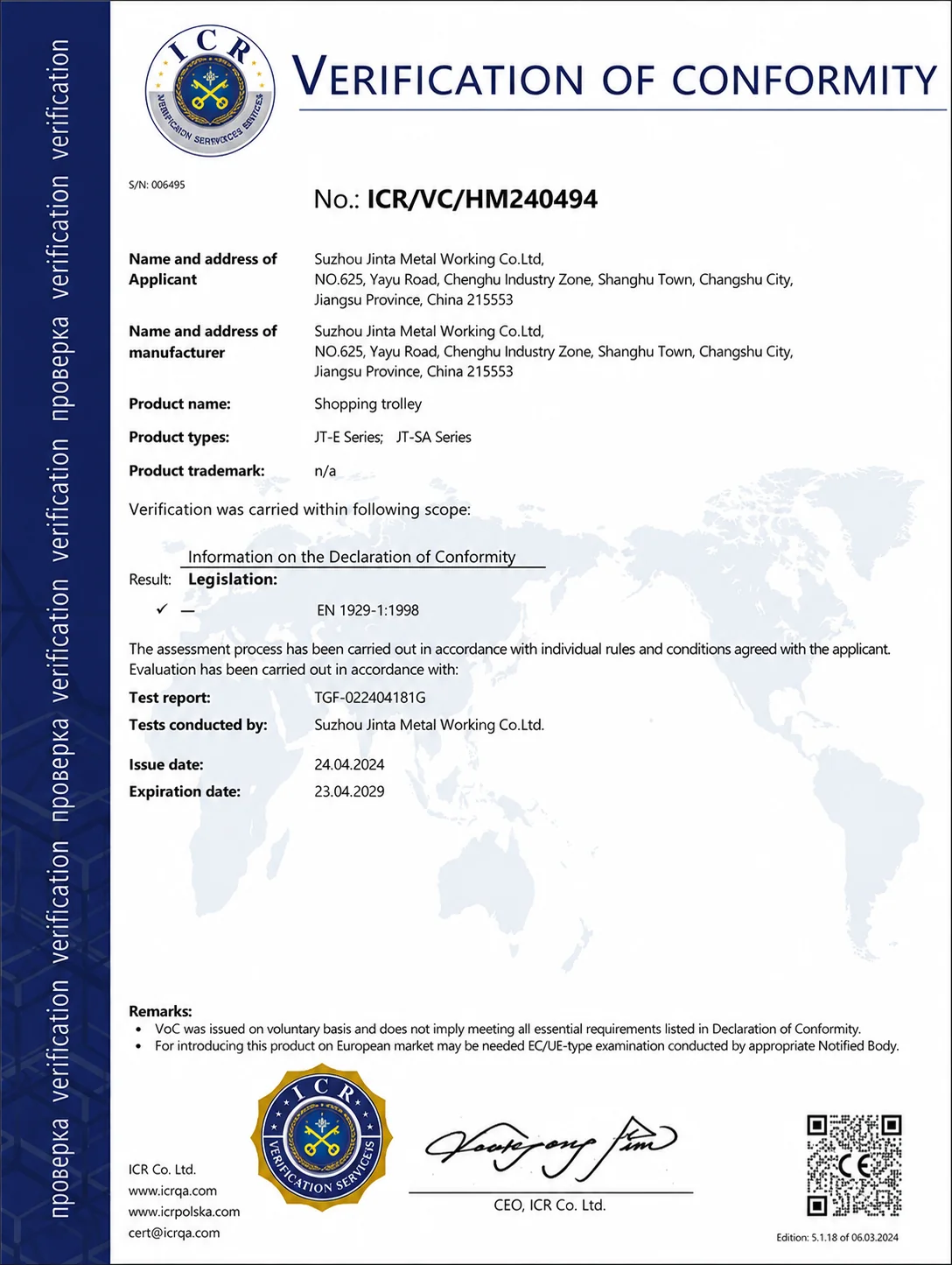 Intl. Standard – Jinta Display